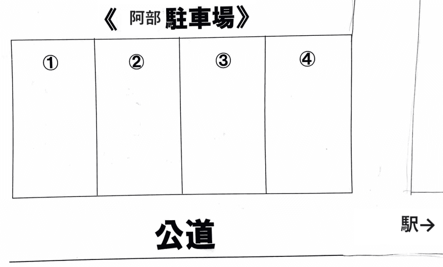 阿部駐車場(若山)の駐車配置図