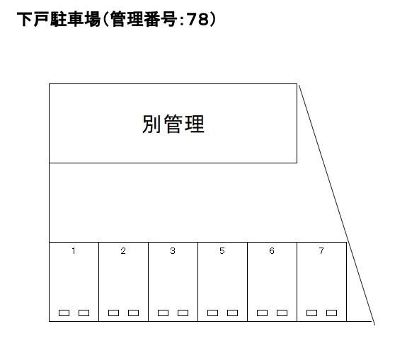J-078の駐車配置図