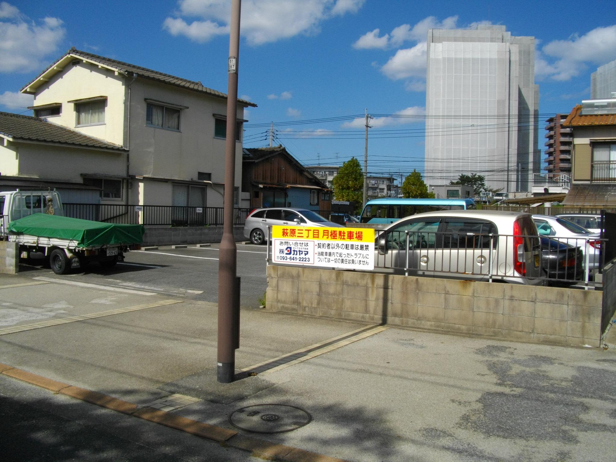 萩原三丁目駐車場の外観・駐車場イメージ1枚目