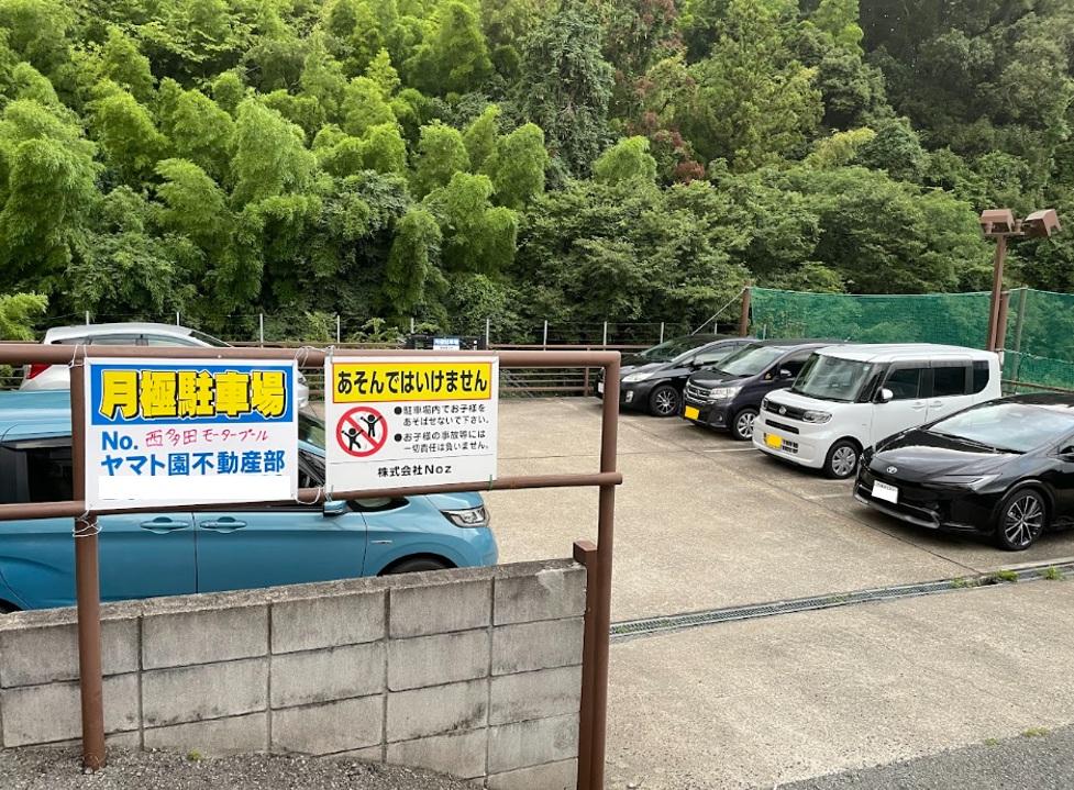 西多田モータープールの外観・駐車場イメージ1枚目