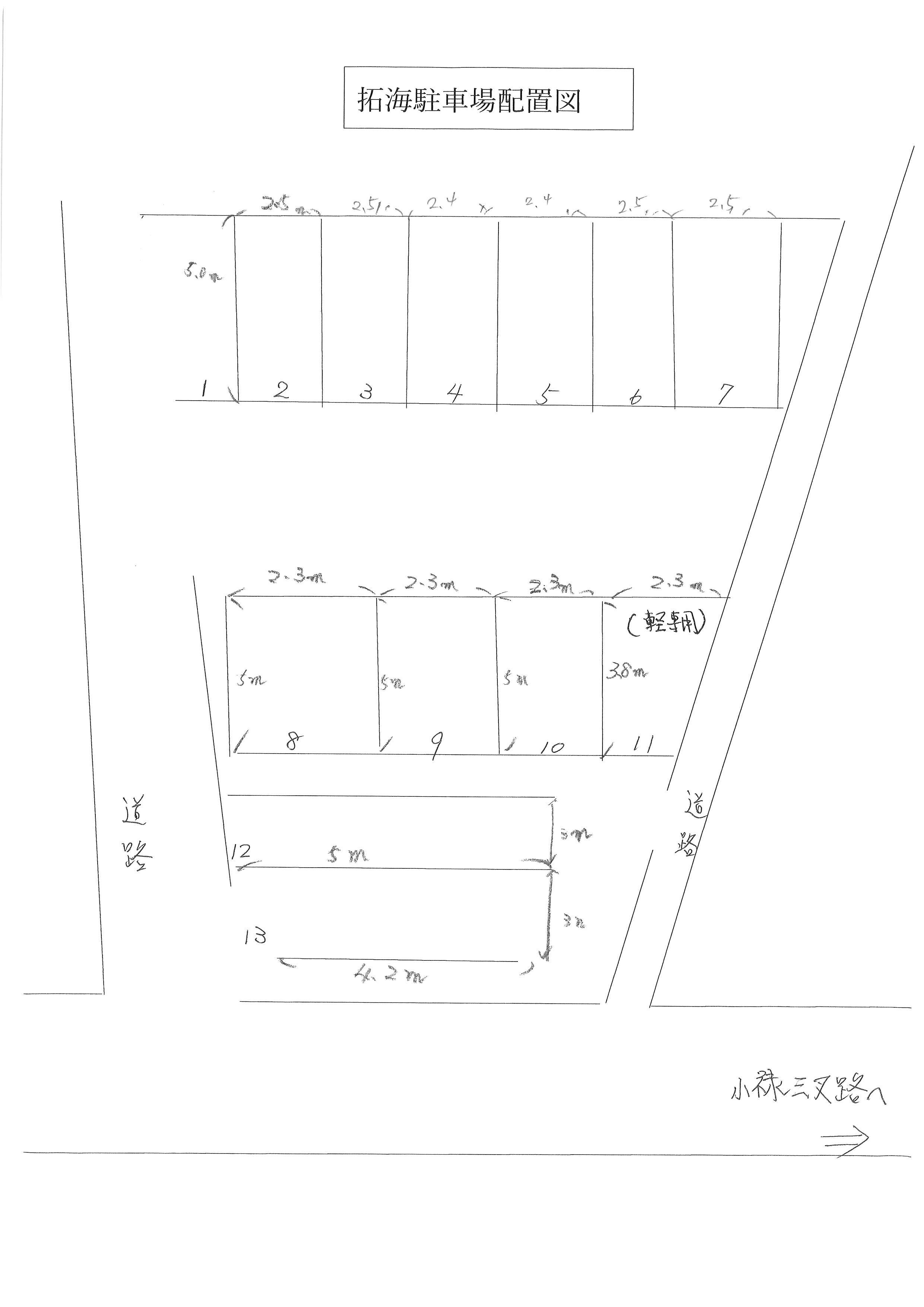 拓海駐車場の駐車配置図