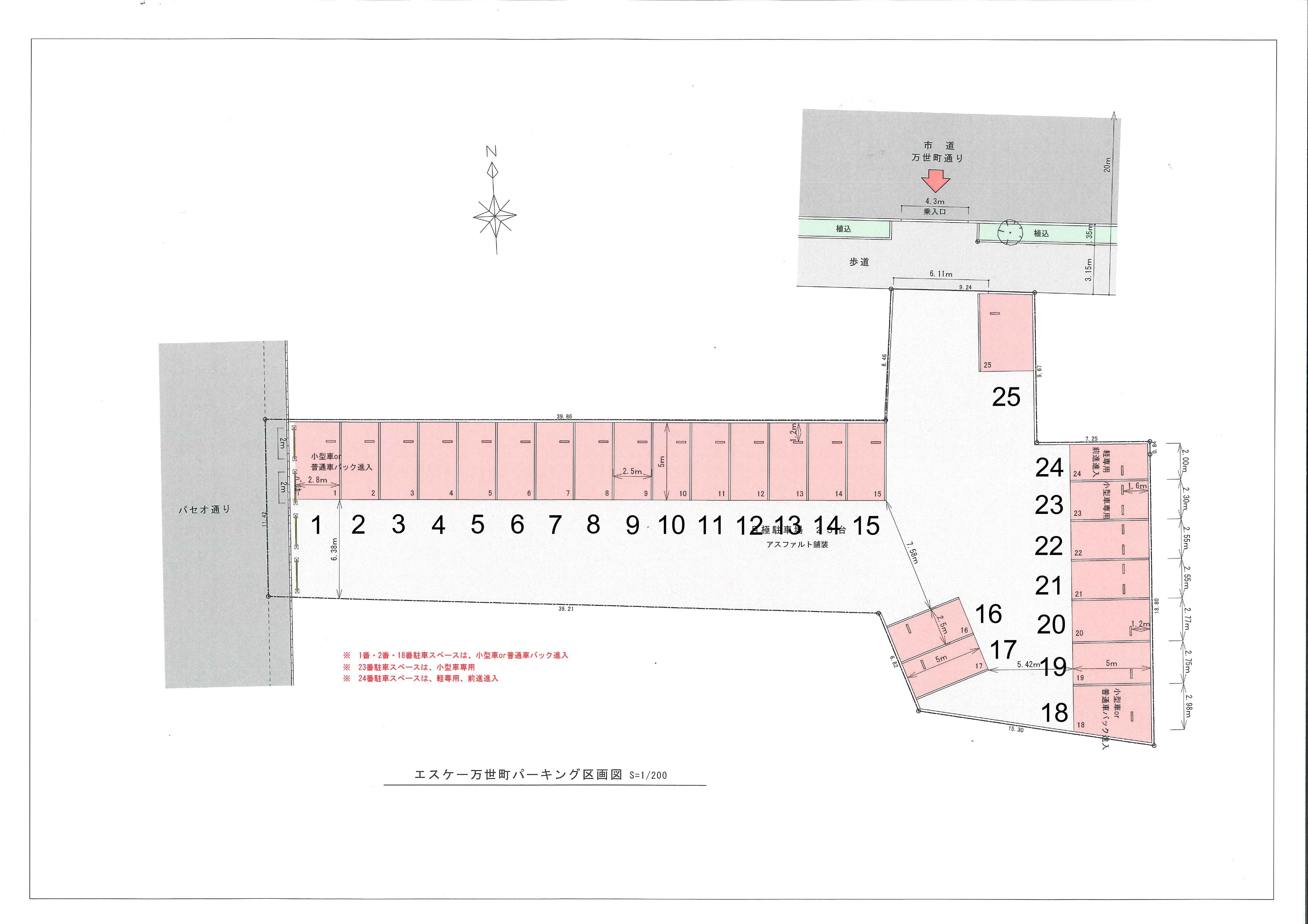 エスケー万世町パーキングの駐車配置図