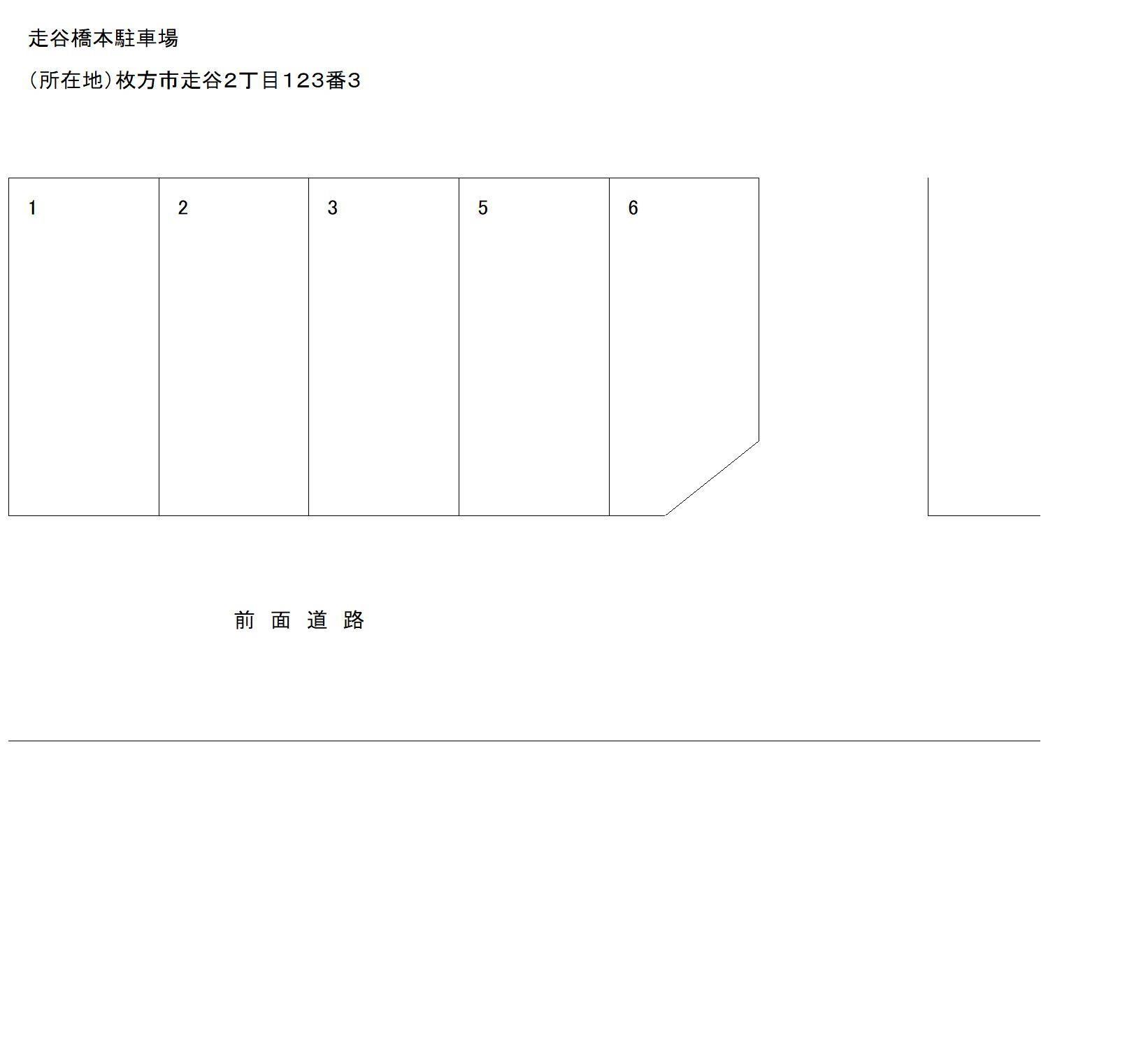 走谷橋本駐車場の駐車配置図