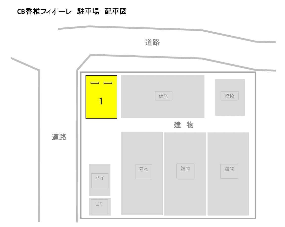CB香椎フィオーレの駐車配置図