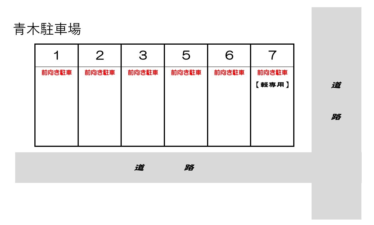 青木駐車場の駐車配置図