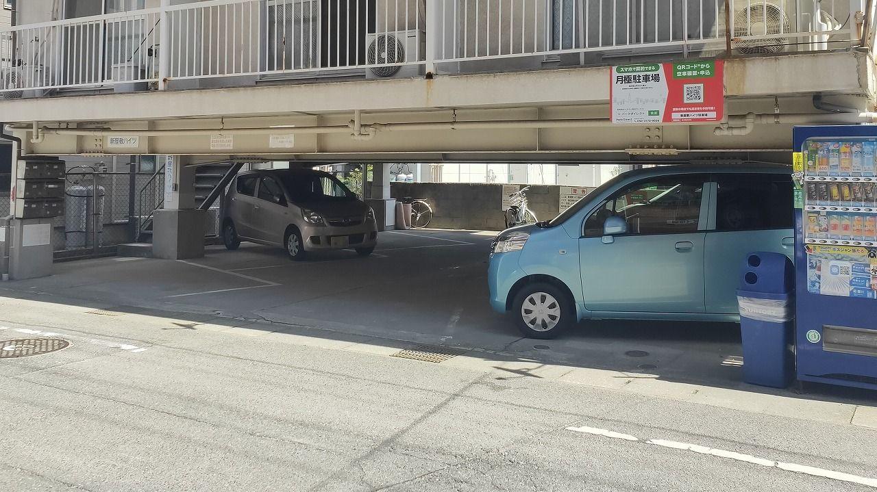 新屋敷ハイツ駐車場の外観・駐車場イメージ1枚目