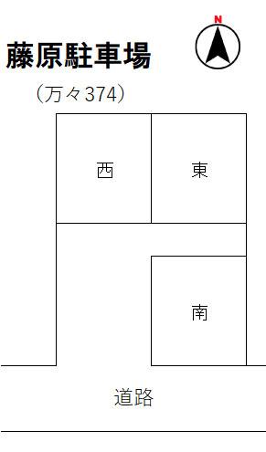藤原駐車場の駐車配置図
