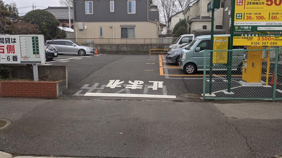 八千代高津東4丁目の外観・駐車場イメージ1枚目