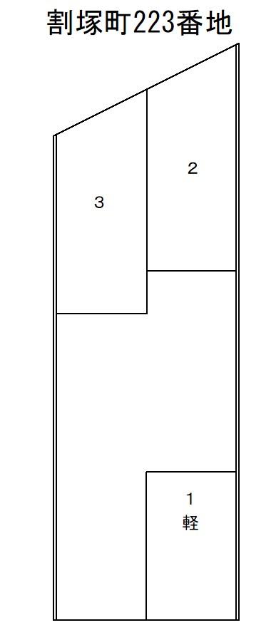 割塚町223番地の駐車配置図