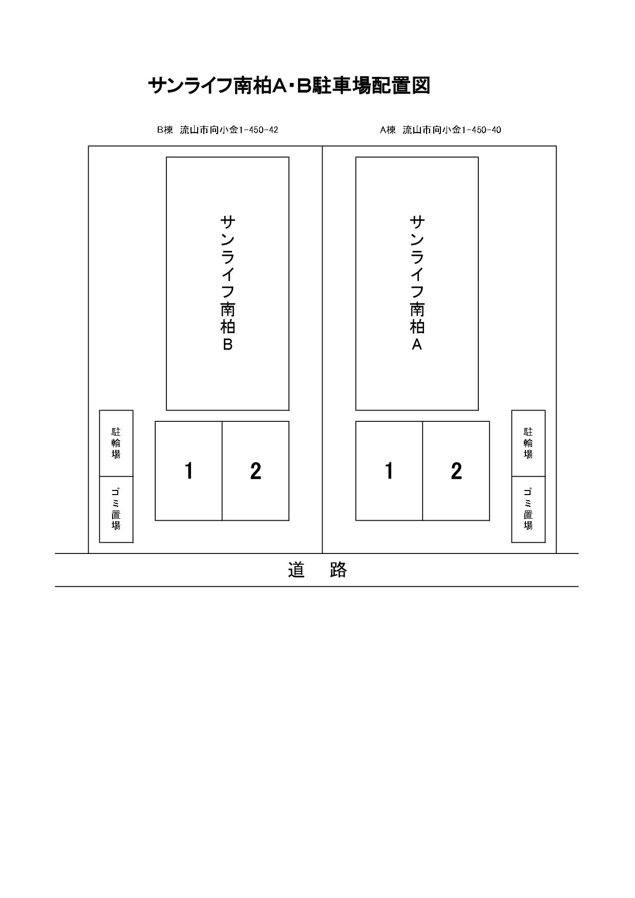 サンライフ南柏B駐車場の駐車配置図