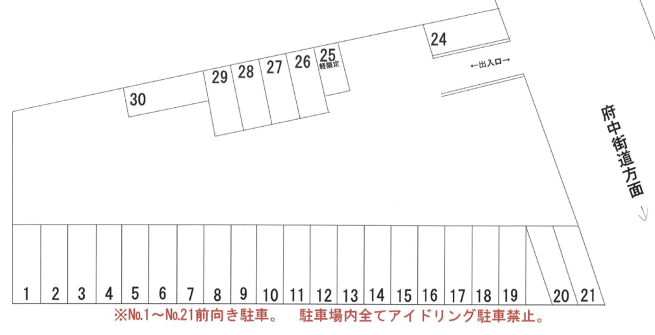 戸張義昭・喜代子パーキングⅡの駐車配置図
