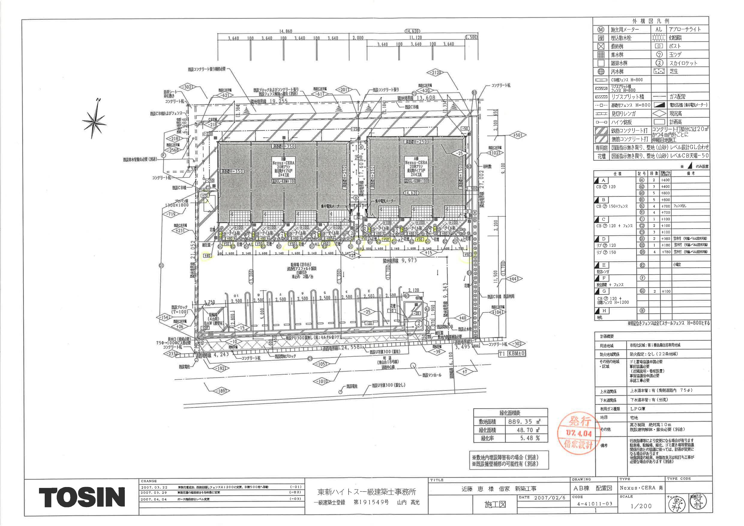 140095パレス メグミの駐車配置図