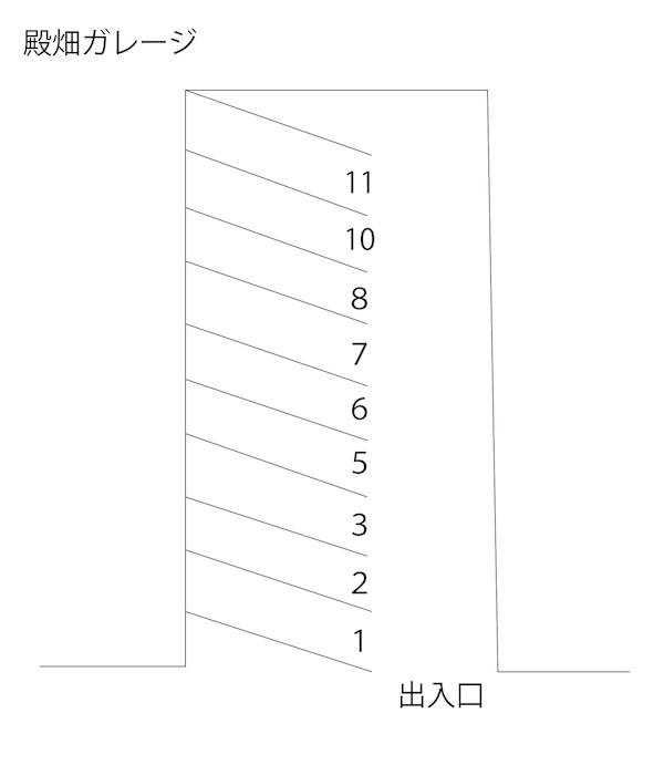 殿畑ガレージの駐車配置図