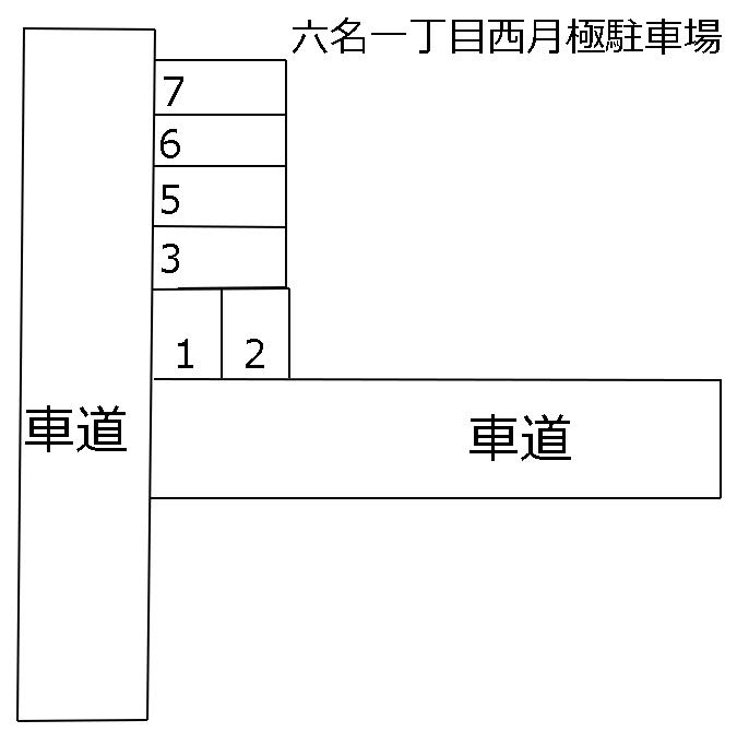 六名一丁目西月極駐車場の駐車配置図