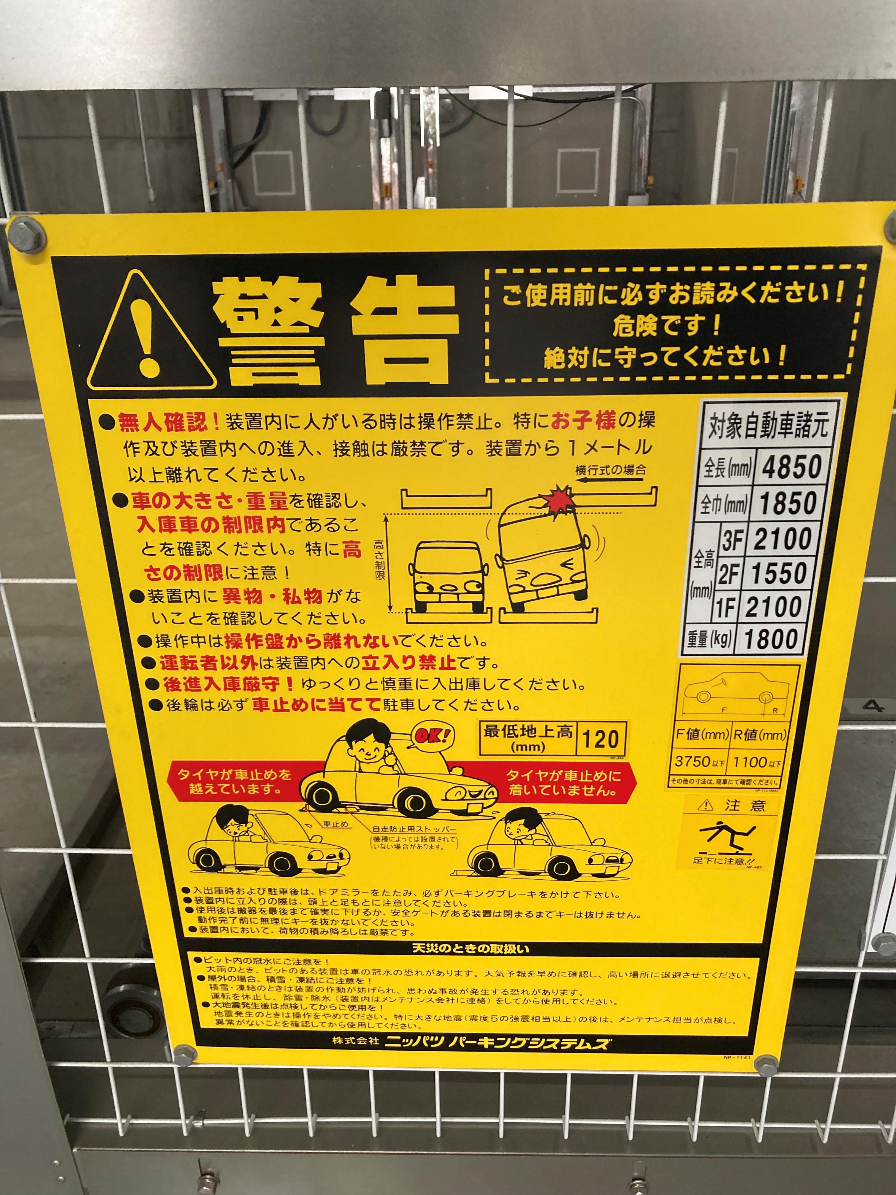 宮前平2丁目駐車場の外観・駐車場イメージ3枚目
