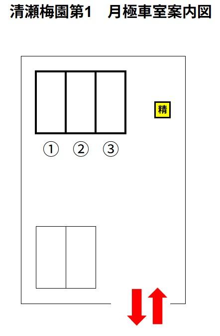 清瀬梅園第1の駐車配置図