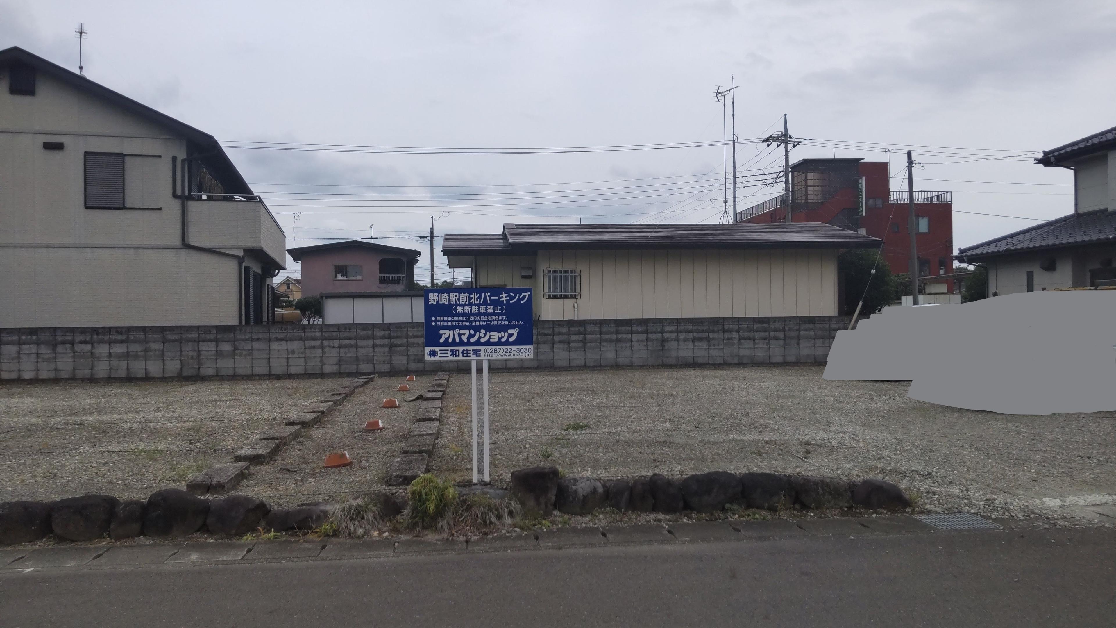 野崎駅前北パーキングの外観・駐車場イメージ1枚目