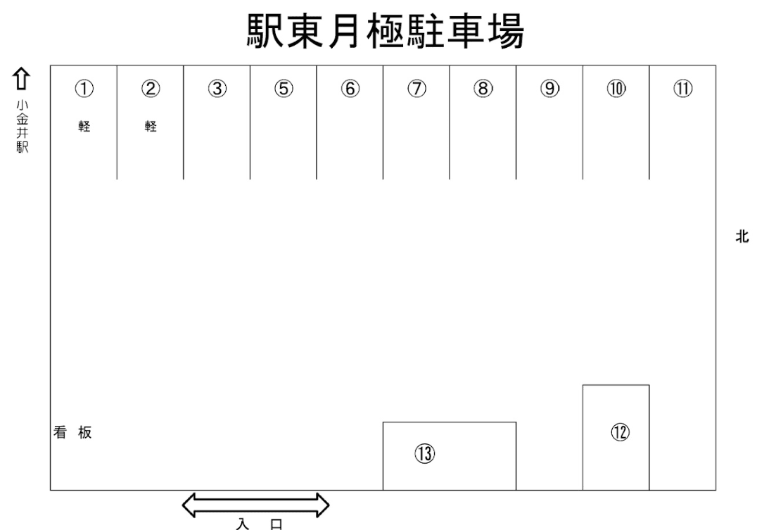 駅東月極駐車場の駐車配置図