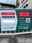 西平井100452駐車場の駐車場