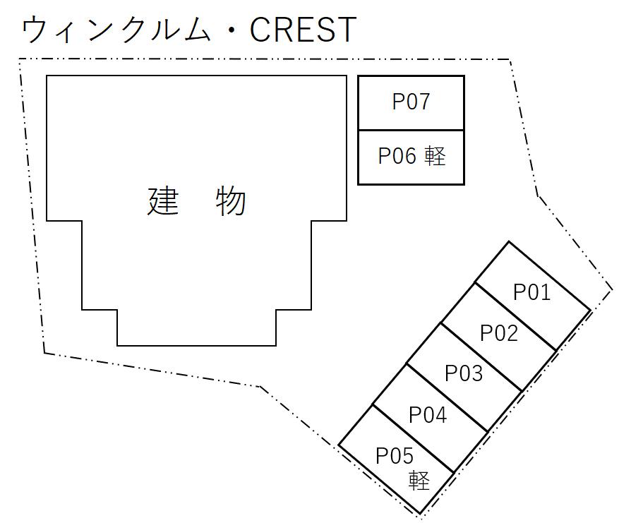 ウィンクルム・CRESTの駐車配置図