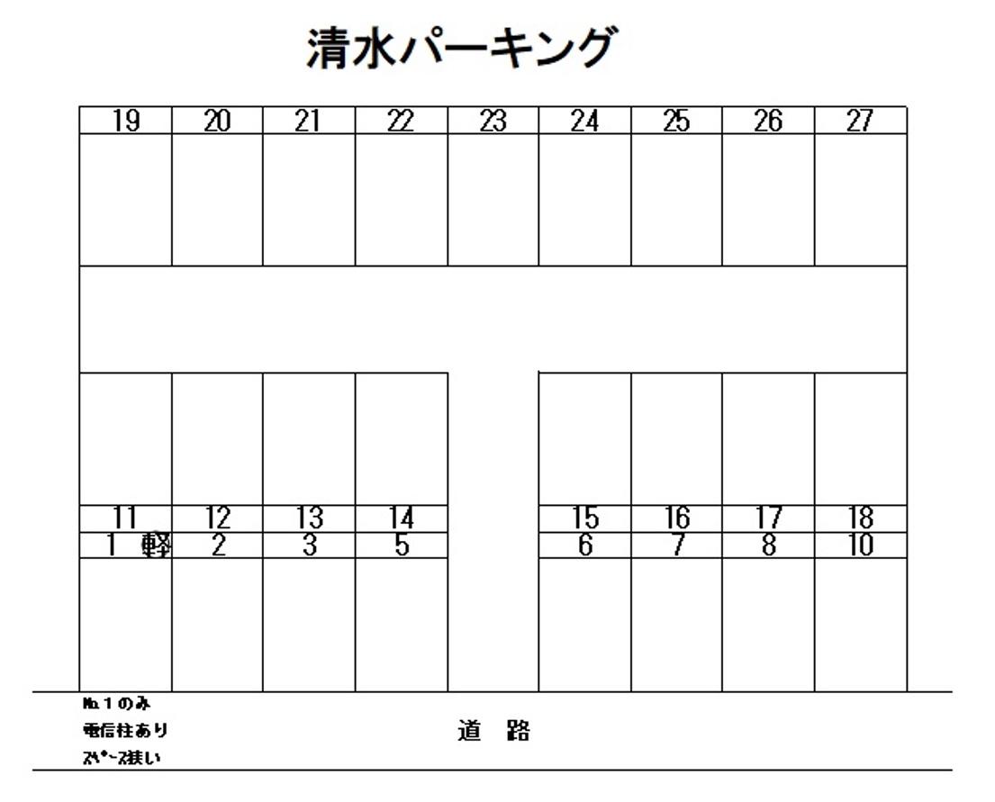 清水パーキングの駐車配置図