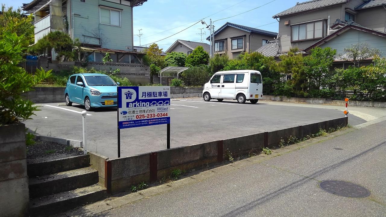 真砂2丁目(星野)駐車場の外観・駐車場イメージ1枚目