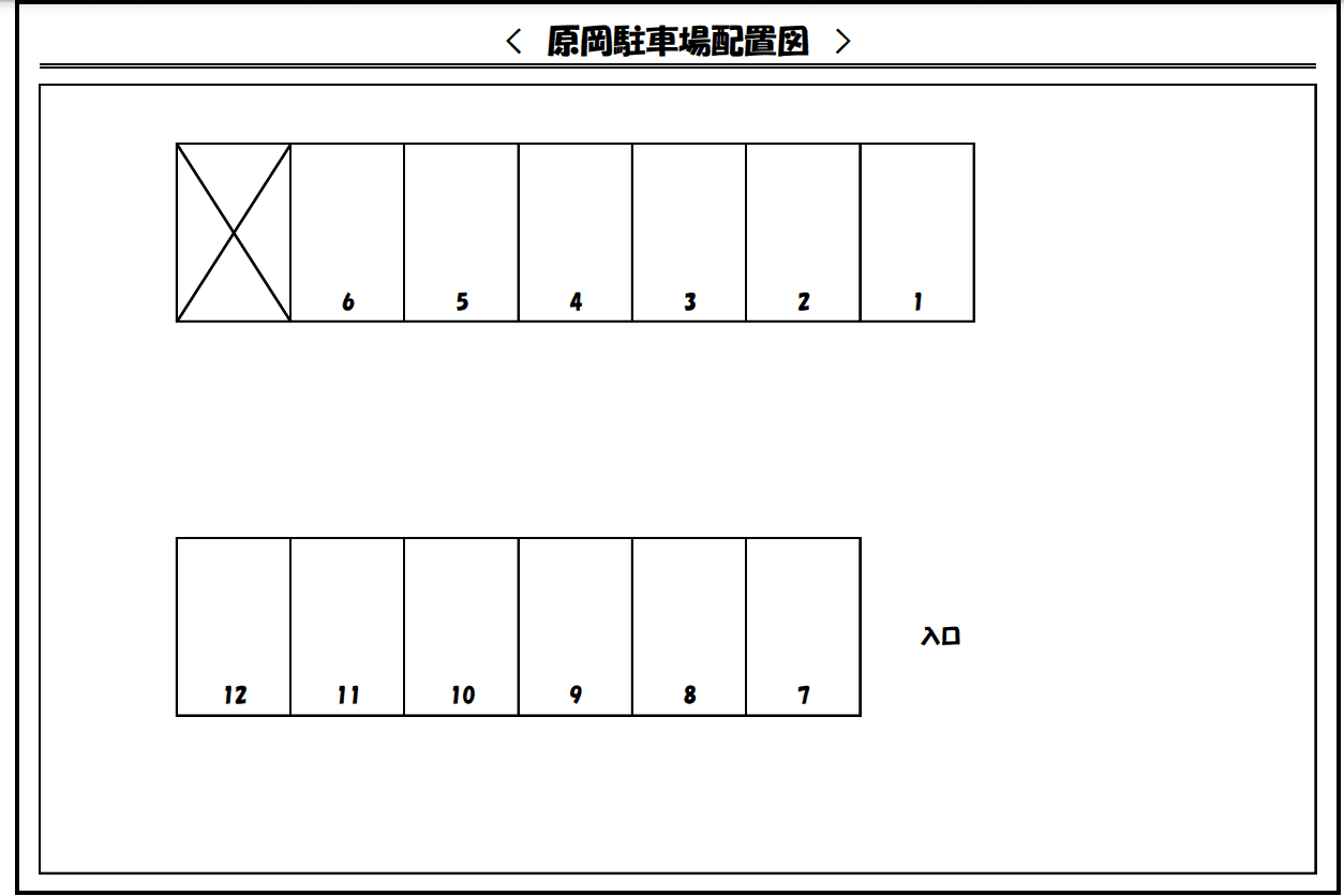 原岡駐車場の駐車配置図