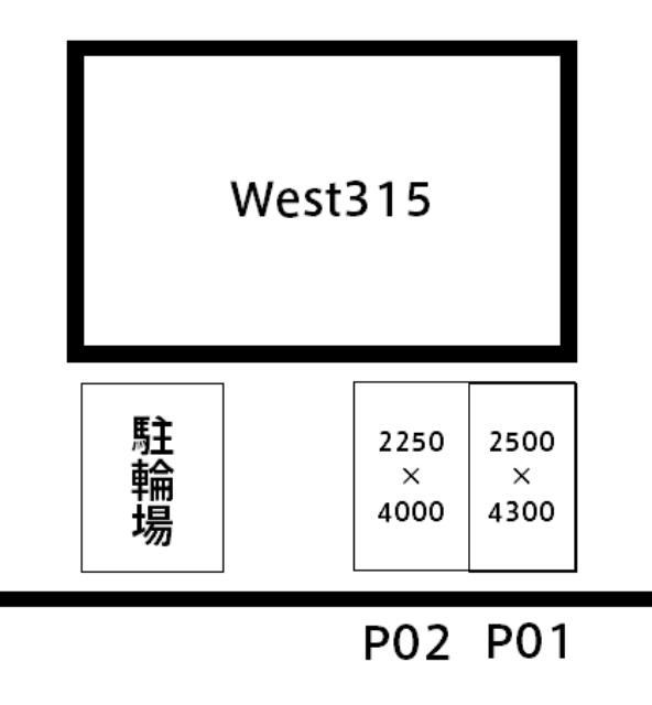 West 315 駐車場の駐車配置図