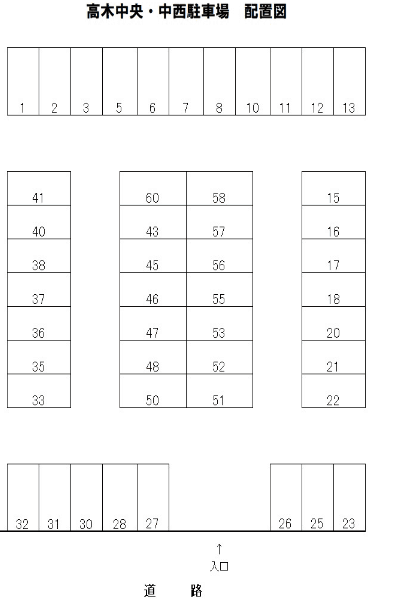 高木中央・中西月極駐車場の駐車配置図