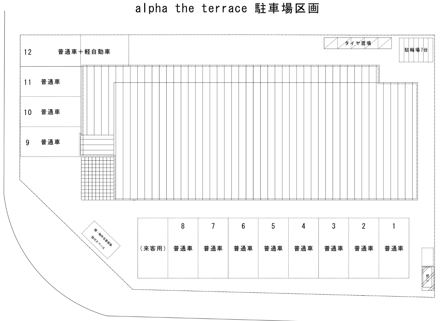 alpha the terrace(入居者専用)の駐車配置図