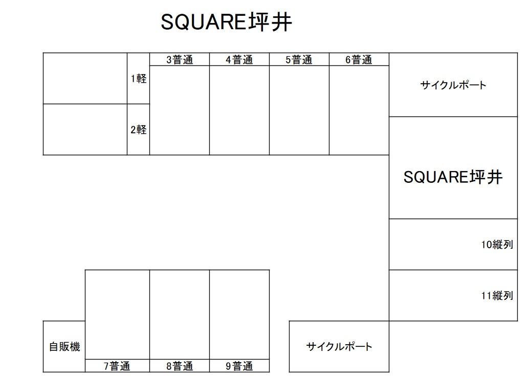 SQUARE坪井の駐車配置図