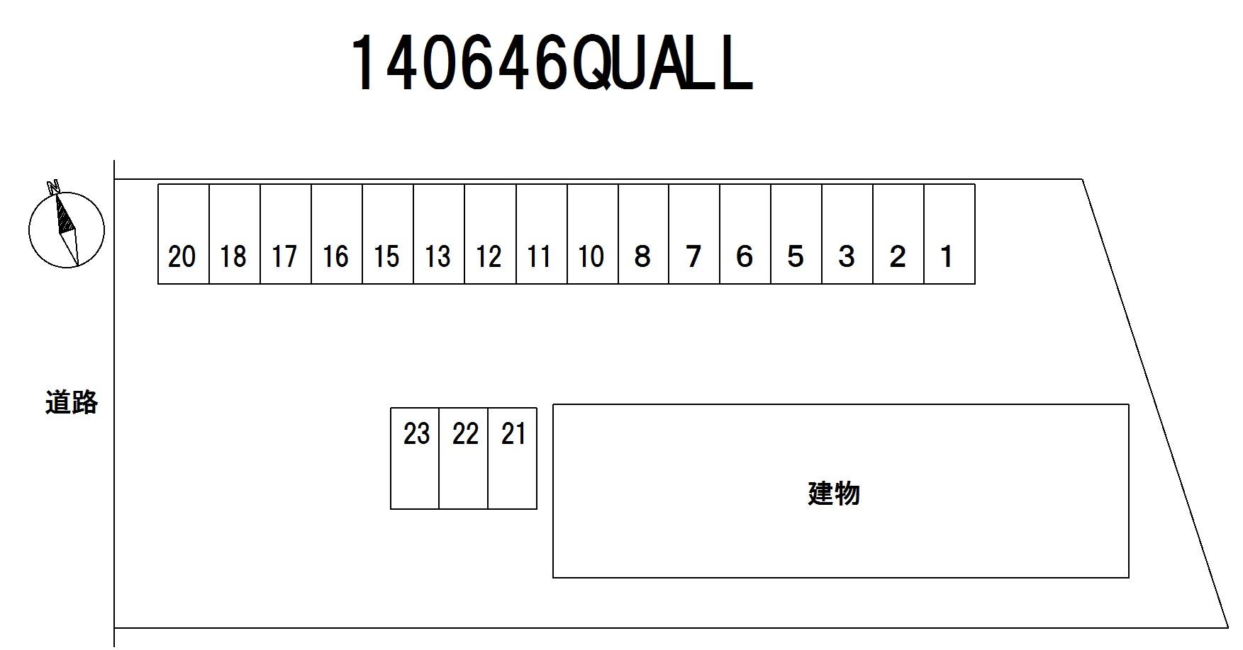 QUALLの駐車配置図