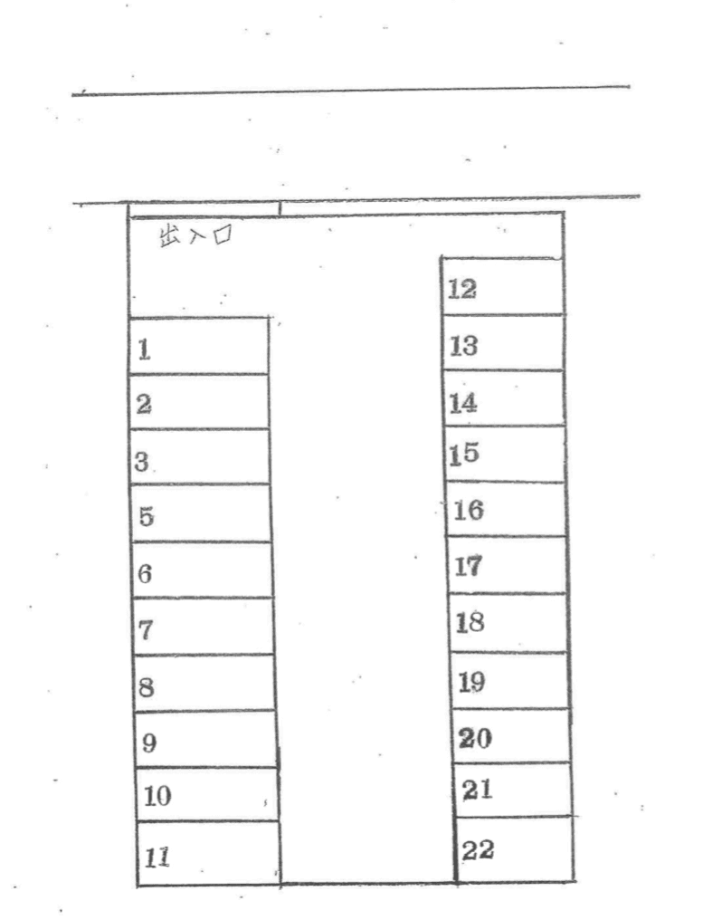 中木村パーキングⅡの駐車配置図