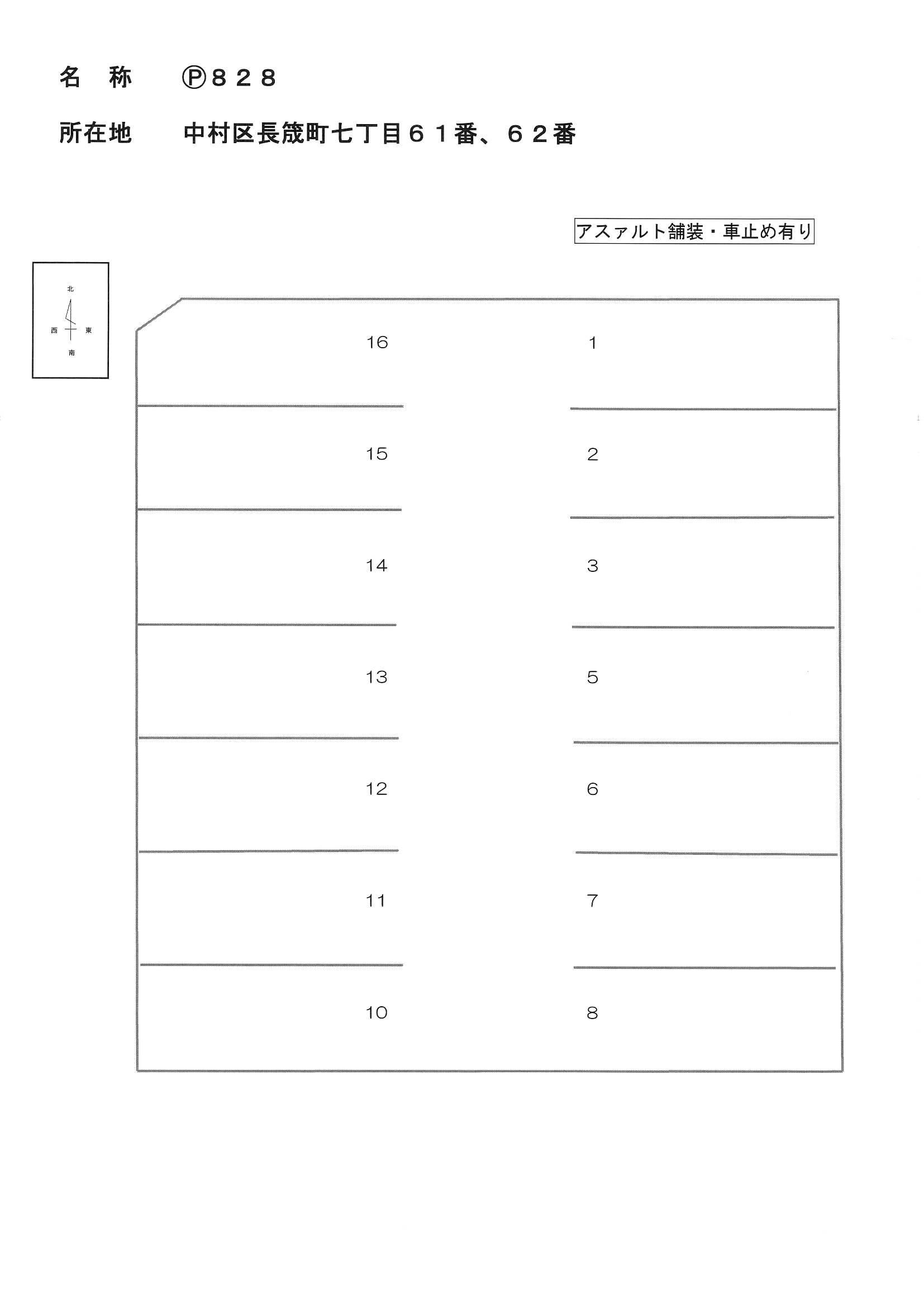 828の駐車配置図