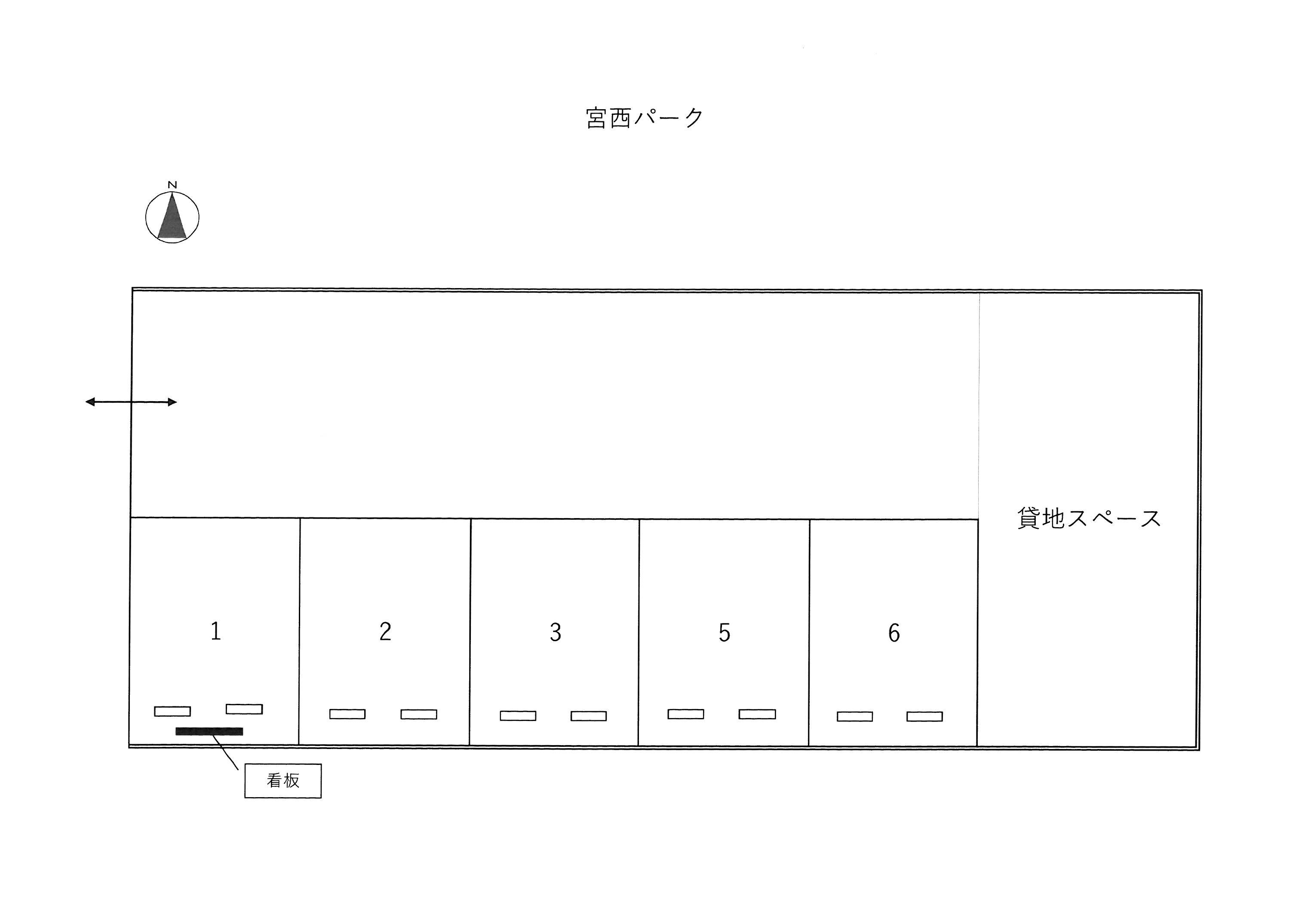 宮西パークの駐車配置図