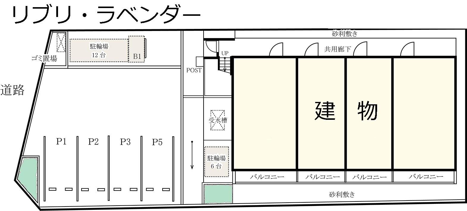 リブリ・ラベンダーの駐車配置図