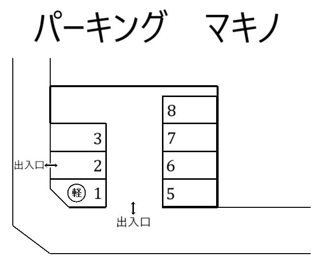 パーキング マキノの駐車配置図