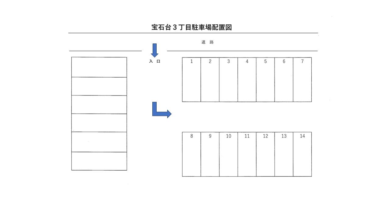 宝石台3丁目駐車場の駐車配置図