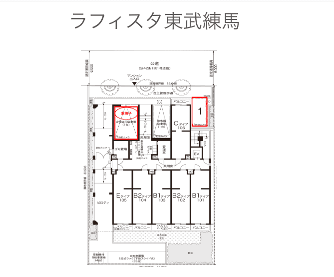 ラフィスタ東武練馬の駐車配置図