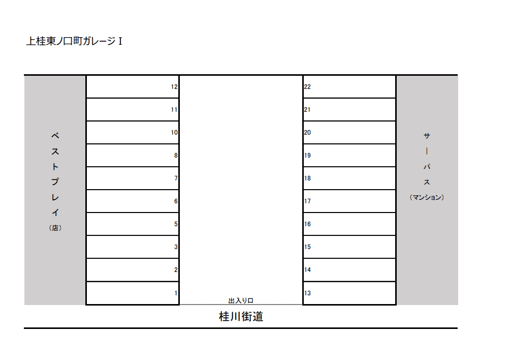 上桂東ノ口町ガレージⅠの駐車配置図