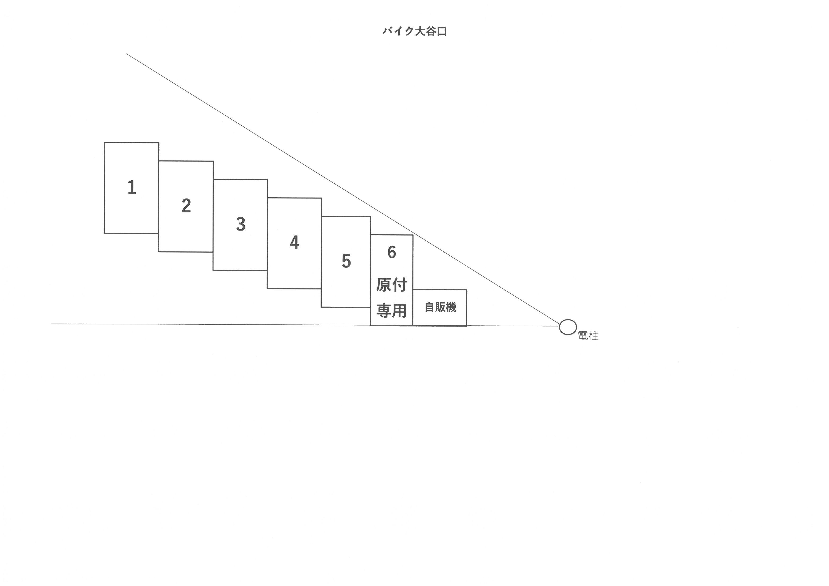 大谷口北町バイク駐車場の駐車配置図