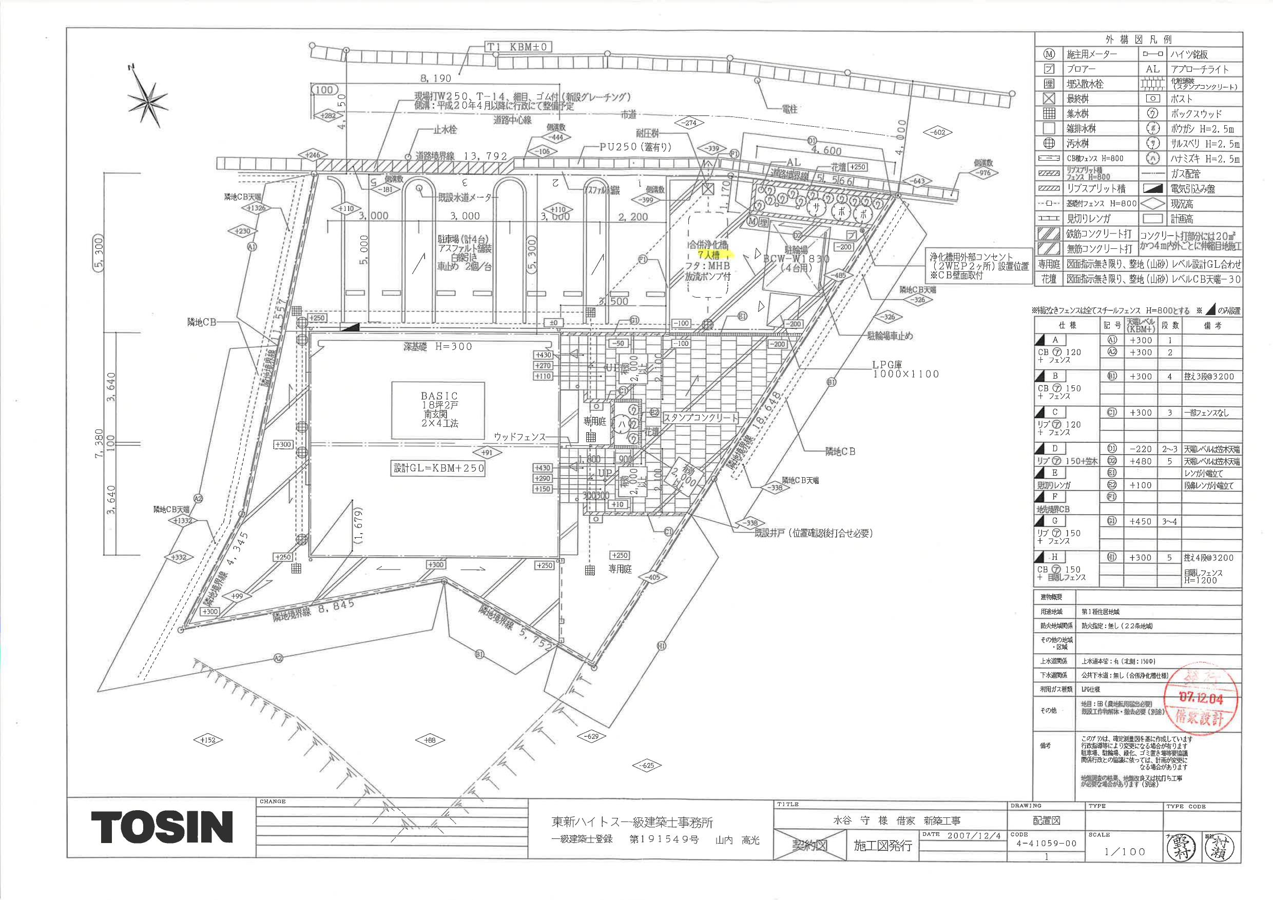 140217メゾネット彩の駐車配置図