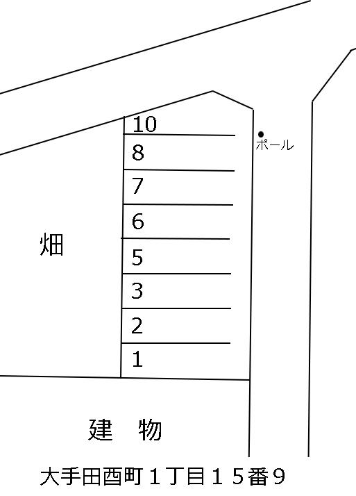 大手田酉町1丁目15番9の駐車配置図