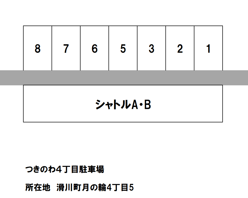 つきのわ4丁目駐車場の駐車配置図