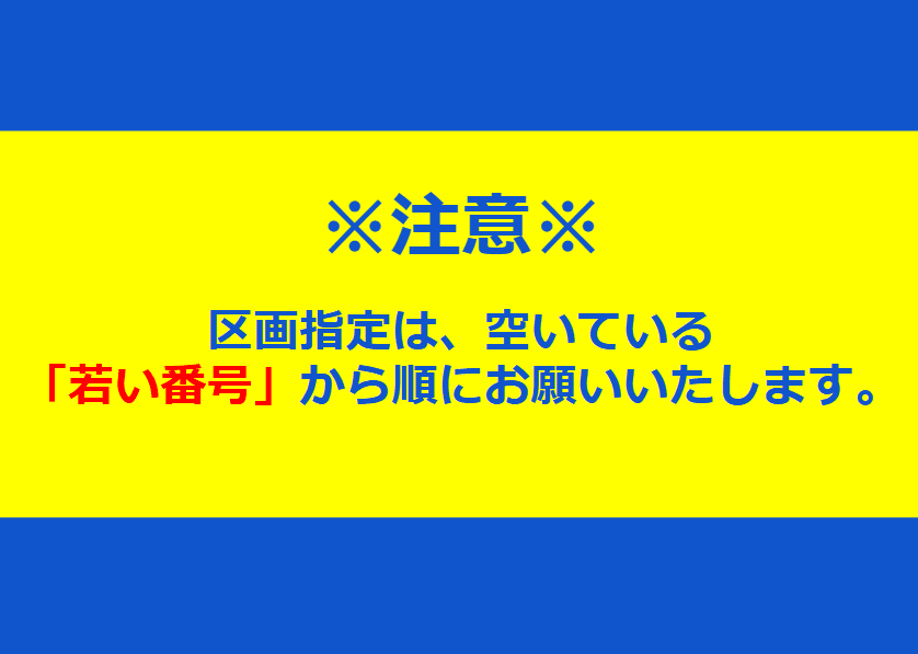 ベガスベガス美しが丘店駐車場の外観・駐車場イメージ1枚目