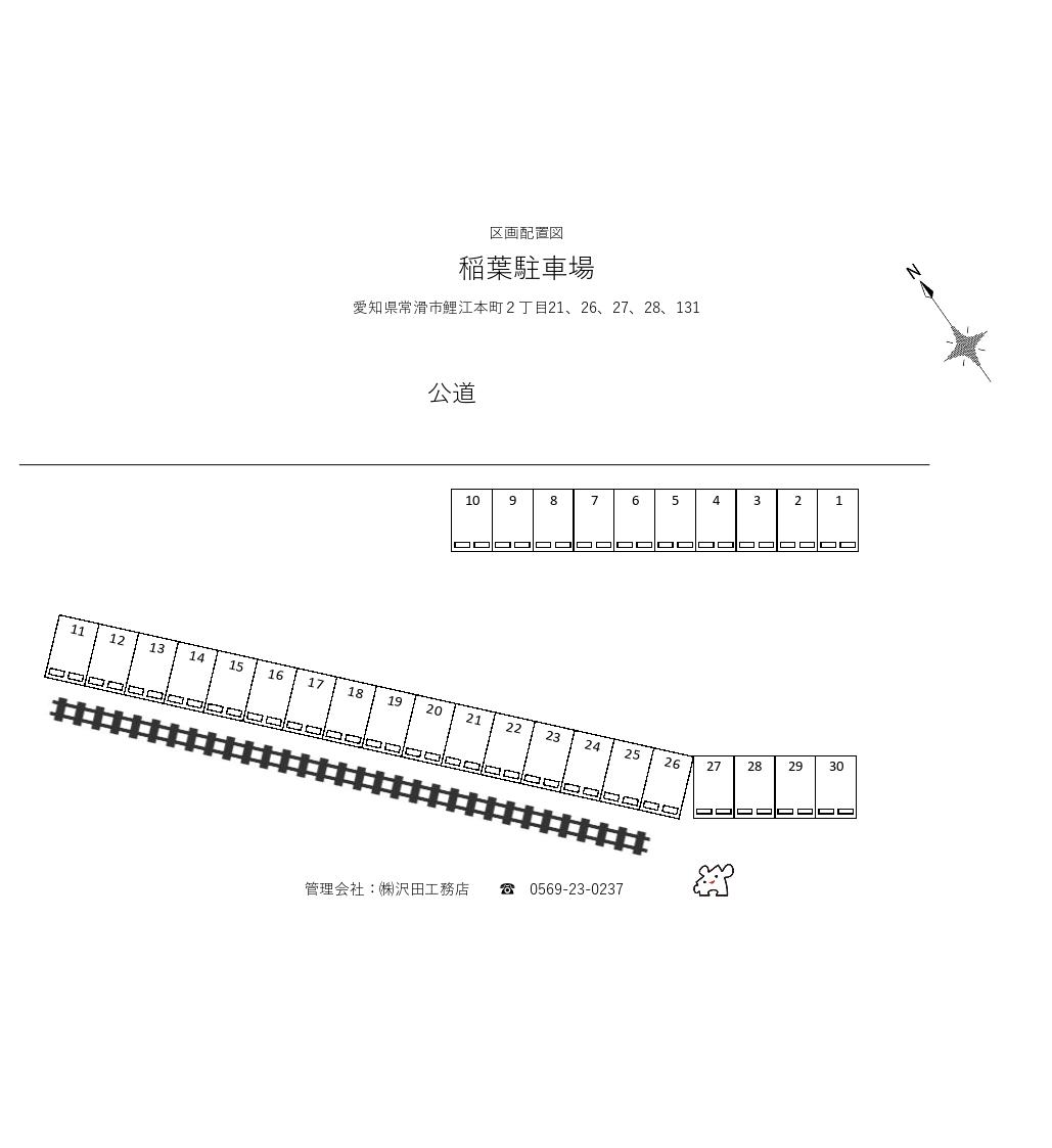 稲葉駐車場の駐車配置図