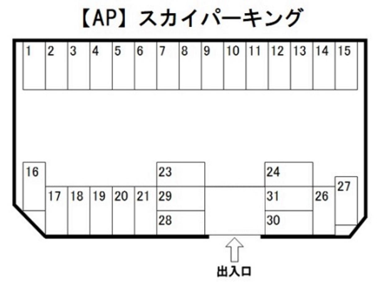 スカイパーキングの駐車配置図