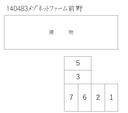 メゾネットファーム前野の駐車場