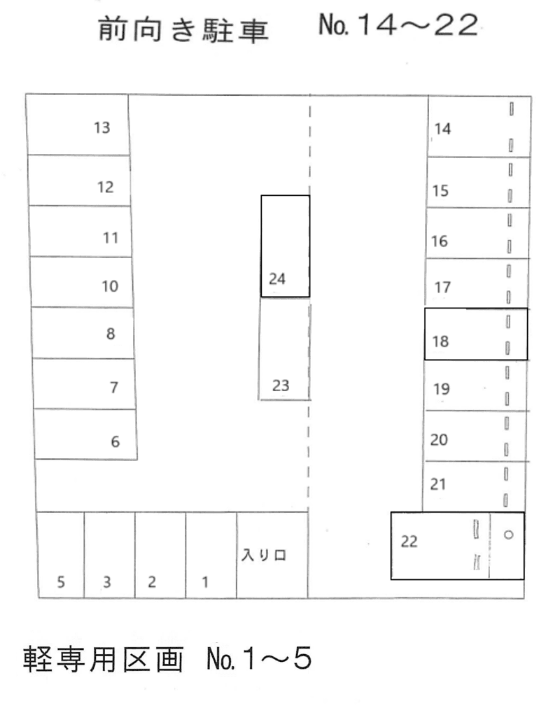永覚新町1丁目20番12駐車場の駐車配置図
