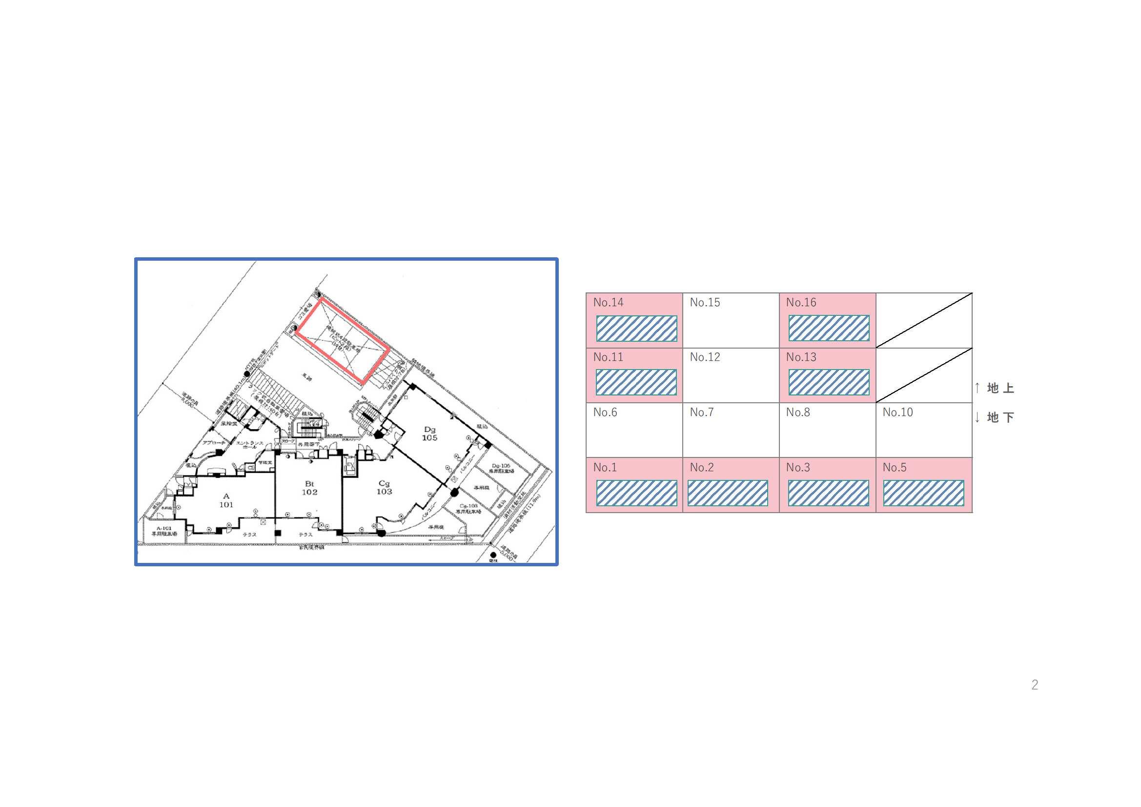 東園田町9丁目駐車場の駐車配置図